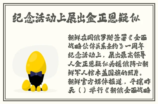 甘雨对报道团挤奶